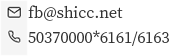 联系方式