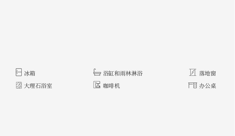酒店大堂接待